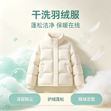 江苏干洗真皮包