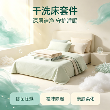 江苏雪地靴干洗