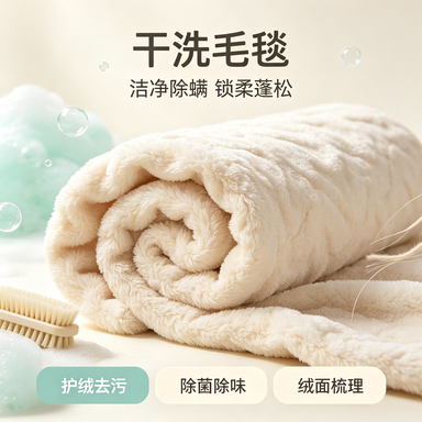 江苏羽绒服洗护